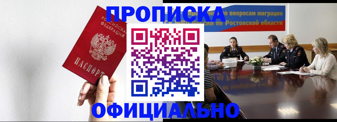 форма 3 в Высоковске