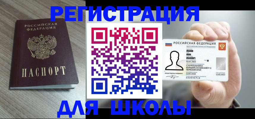 пропишу в квартире в Высоковске